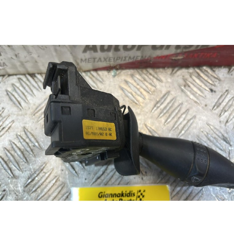 Διακόπτης Υαλοκαθαριστήρων Mondeo Mondeo 2000-2007 1S7T17A553BC
