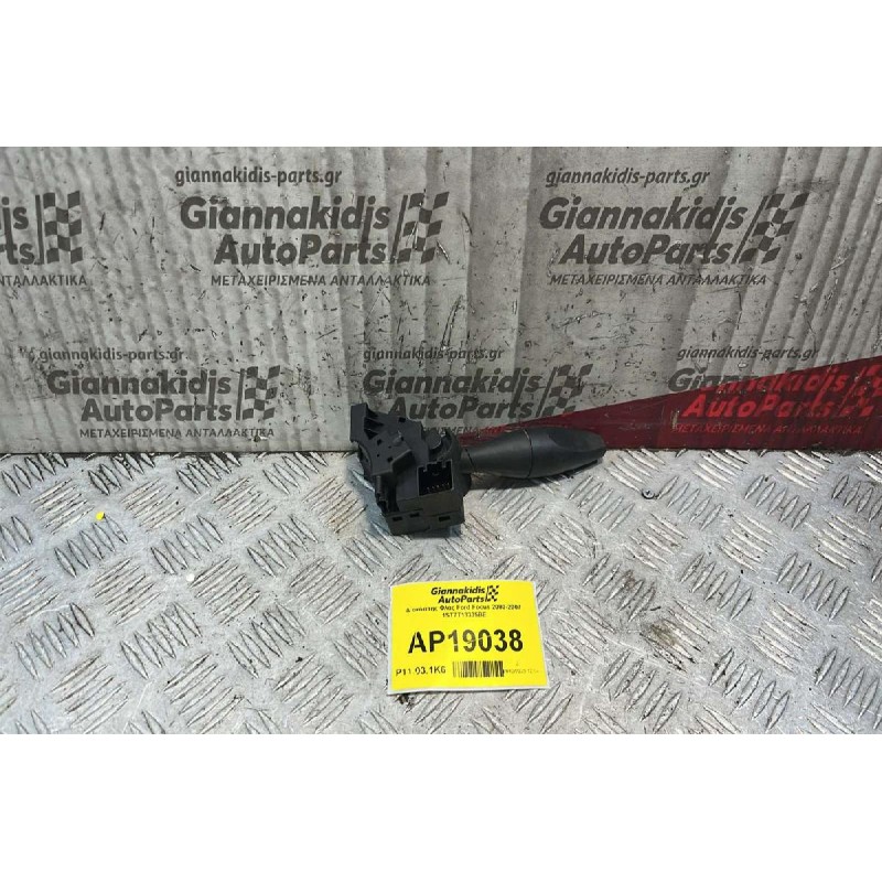 Διακόπτης Φλάς Ford Mondeo 2000-2007 1ST7T13335BE