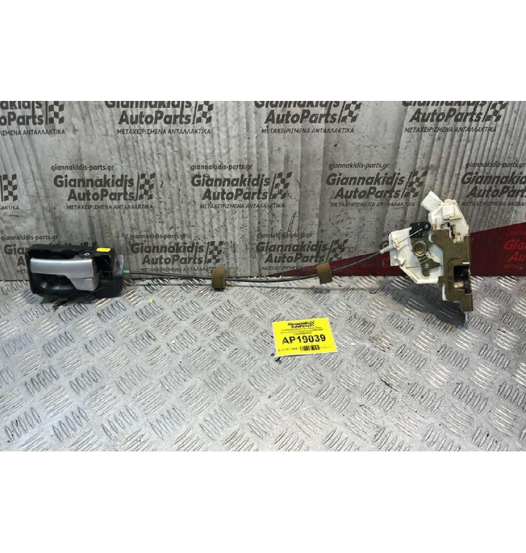 Ηλεκτρομαγνητική Κλειδαριά & Εσωτερικό Χερούλι Πίσω Αριστερά 3pins Ford Mondeo 2000-2007 XS41A26413CG