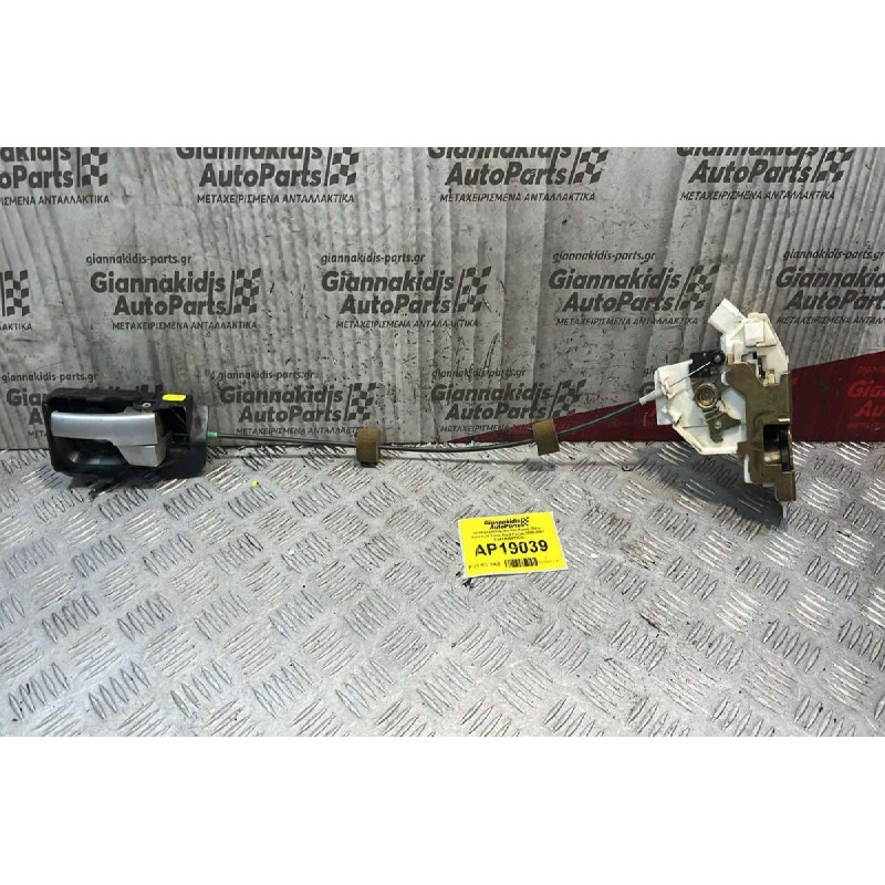 Ηλεκτρομαγνητική Κλειδαριά & Εσωτερικό Χερούλι Πίσω Αριστερά 3pins Ford Mondeo 2000-2007 XS41A26413CG