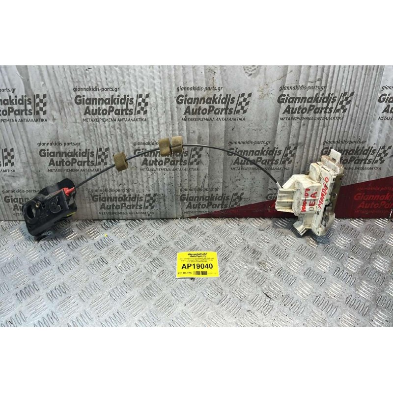 Ηλεκτρομαγνητική Κλειδαριά & Εσωτερικό Χερούλι Εμπρός Αριστερά 8pins Ford Mondeo 2000-2007 XS41A21813DE