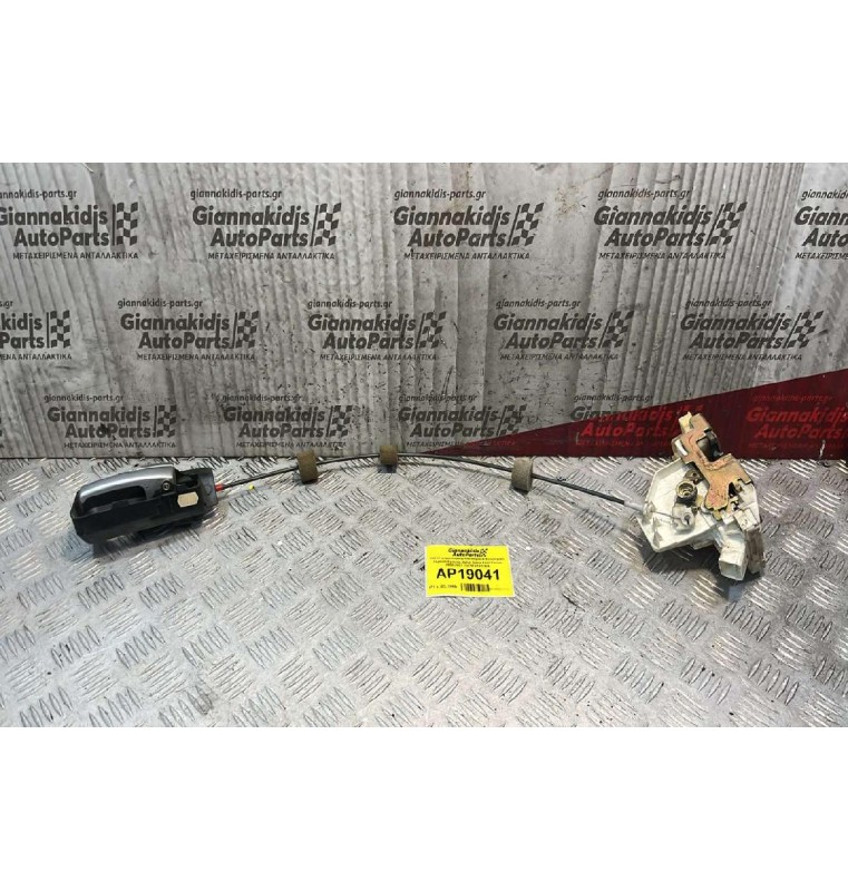 Ηλεκτρομαγνητική Κλειδαριά & Εσωτερικό Χερούλι Εμπρός Δεξιά 3pins Ford Mondeo 2000-2007 1S7AF21812KA