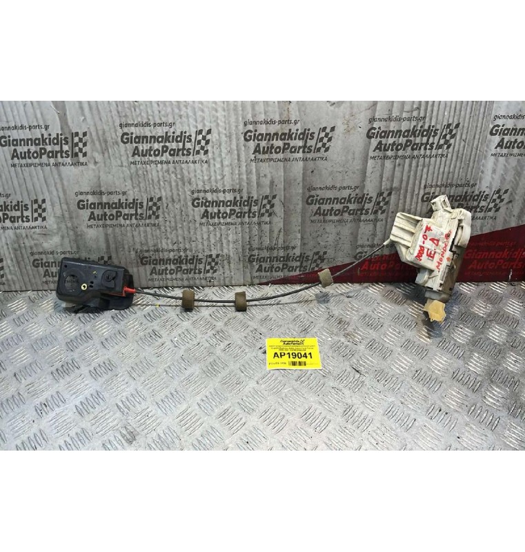 Ηλεκτρομαγνητική Κλειδαριά & Εσωτερικό Χερούλι Εμπρός Δεξιά 3pins Ford Mondeo 2000-2007 1S7AF21812KA