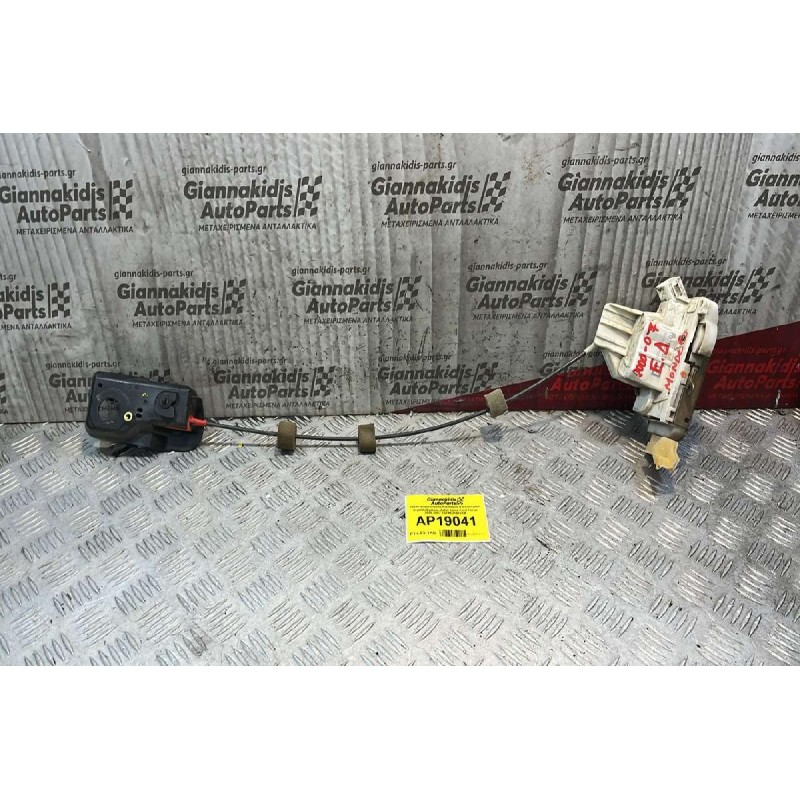 Ηλεκτρομαγνητική Κλειδαριά & Εσωτερικό Χερούλι Εμπρός Δεξιά 3pins Ford Mondeo 2000-2007 1S7AF21812KA