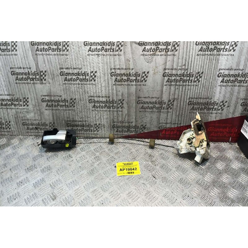 Ηλεκτρομαγνητική Κλειδαριά & Εσωτερικό Χερούλι Πίσω Δεξιά 3pins Ford Mondeo 2000-2007 XS41A26412CG