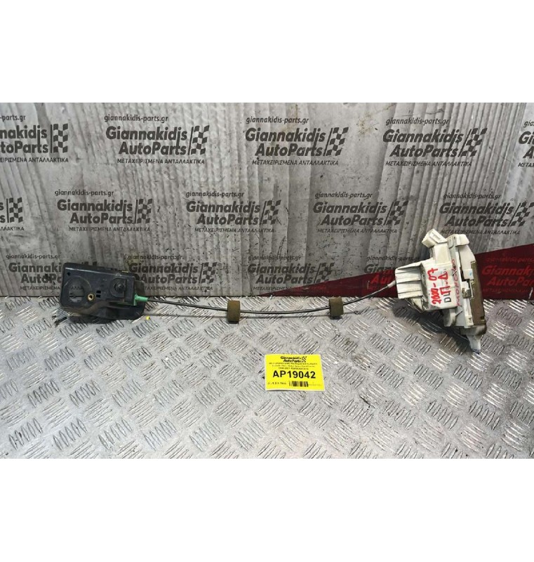 Ηλεκτρομαγνητική Κλειδαριά & Εσωτερικό Χερούλι Πίσω Δεξιά 3pins Ford Mondeo 2000-2007 XS41A26412CG