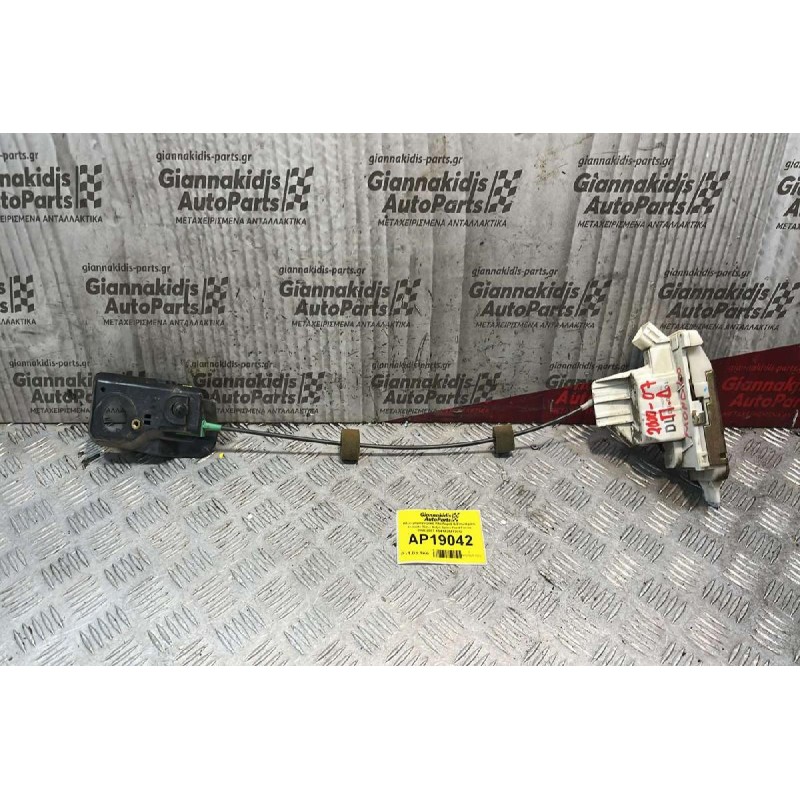 Ηλεκτρομαγνητική Κλειδαριά & Εσωτερικό Χερούλι Πίσω Δεξιά 3pins Ford Mondeo 2000-2007 XS41A26412CG