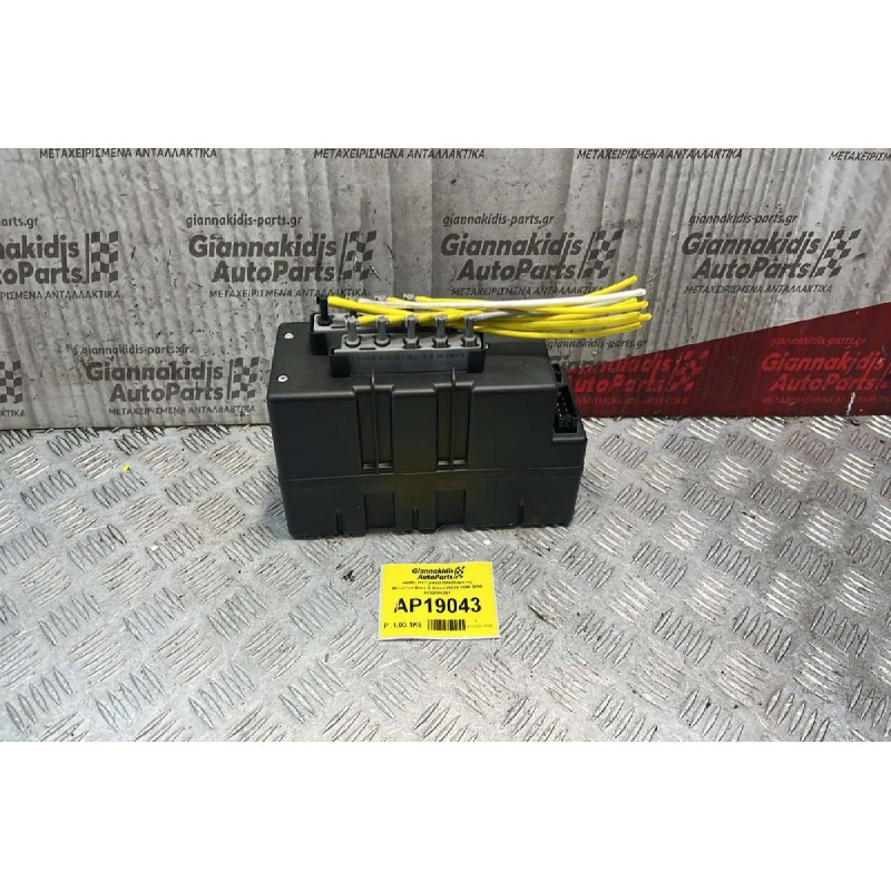 Αντλία Κεντρικού Κλειδώματος Mercedes-Benz S Class W220 1998-2006 0132006361
