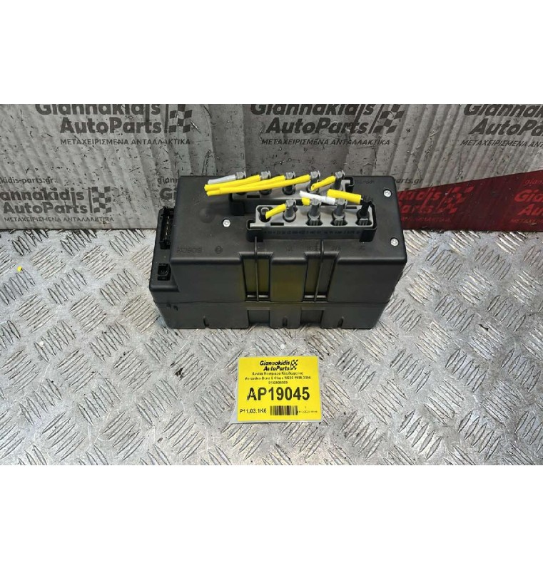 Αντλία Κεντρικού Κλειδώματος Mercedes-Benz S Class W220 1998-2006 0132006359
