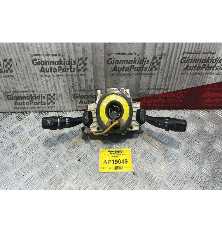 Φλασιέρα Κομπλέ Hyundai Accent 1998-2002