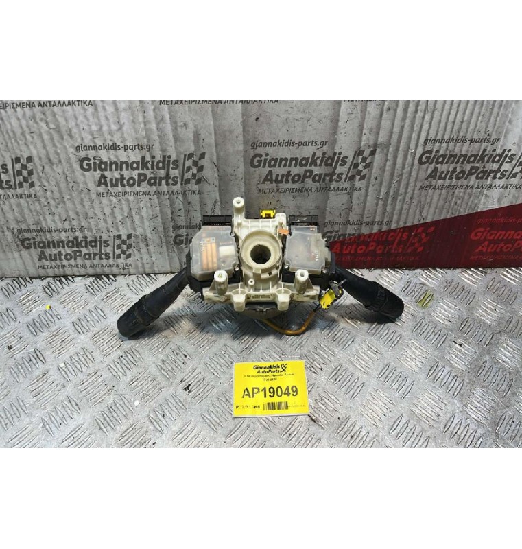 Φλασιέρα Κομπλέ Hyundai Accent 1998-2002