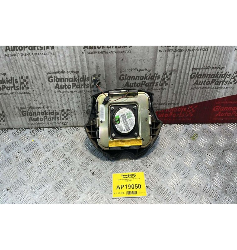Αερόσακος οδηγού Hyundai Accent 1998-2002