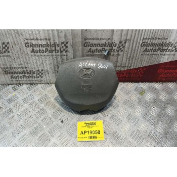 Αερόσακος οδηγού Hyundai Accent 1998-2002