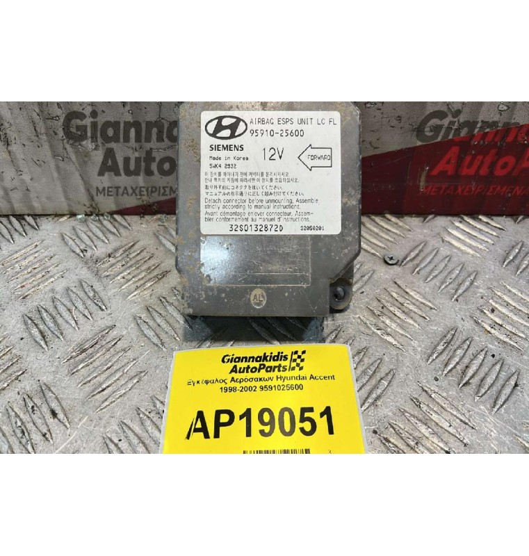 Εγκέφαλος Αερόσακων Hyundai Accent 1998-2002 9591025600