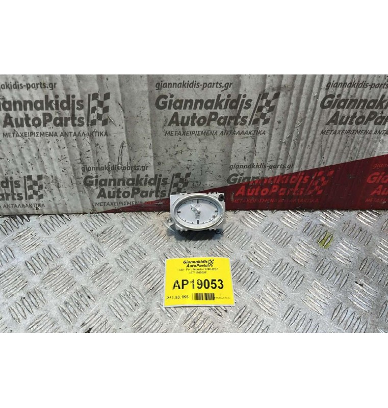 Ρολόι  Ford Mondeo 2000-2007 1S7115000AF