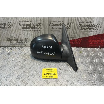 Καθρέπτης Ηλεκτρικός Εμπρός Δεξιά Hyundai Accent 1998-2002