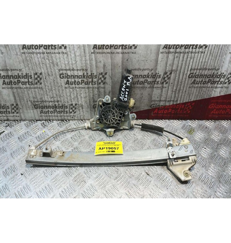 Γρύλλος - Μηχανισμός με μοτέρ Παραθύρου Πίσω Δεξιά 2pins Hyundai Accent 1998-2002