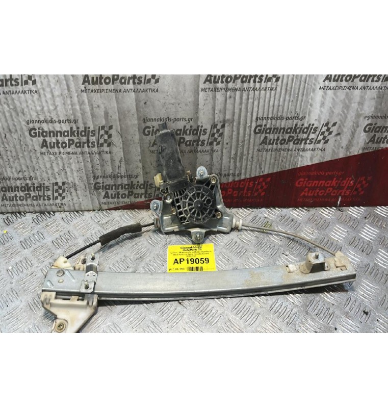 Γρύλλος - Μηχανισμός με Μοτέρ Παραθύρου Πίσω Αριστερά 2pins Hyundai Accent 1998-2002