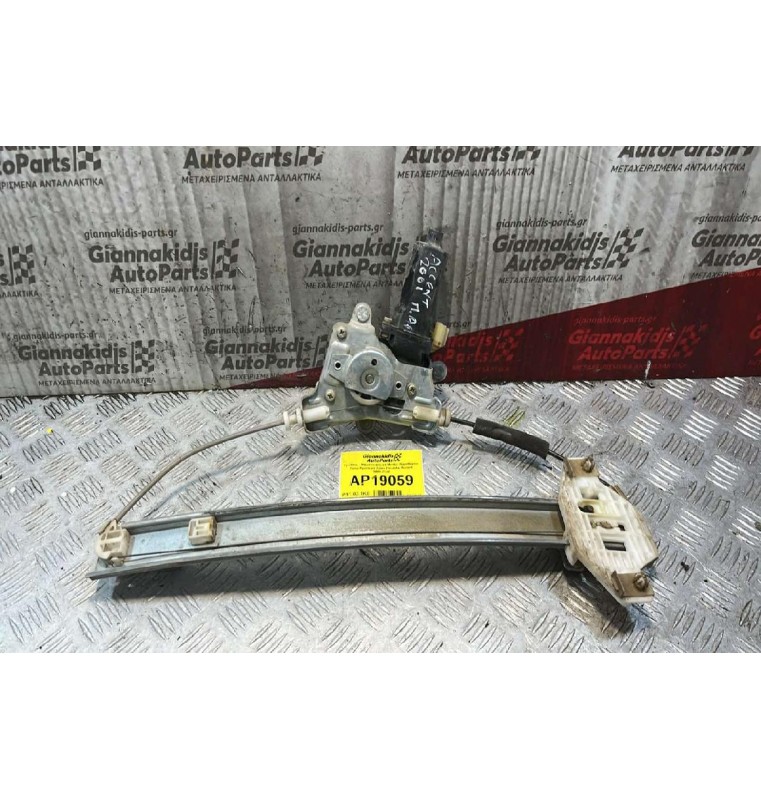 Γρύλλος - Μηχανισμός με Μοτέρ Παραθύρου Πίσω Αριστερά 2pins Hyundai Accent 1998-2002