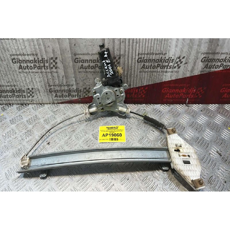 Γρύλλος - Μηχανισμός με Μοτέρ Παραθύρου Εμπρός Αριστερά 2pins Hyundai Accent 1998-2002