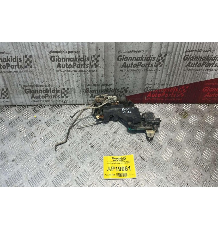 Ηλεκτρομαγνητική Κλειδαριά Εμπρός Αριστερά 4pins Hyundai Accent 1998-2002