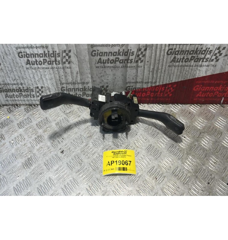 Φλασιέρα Κομπλέ Volkswagen Passat 1997-2000 8L0953513