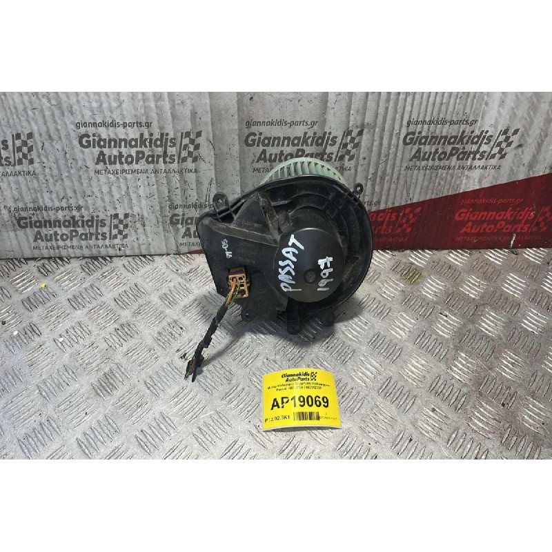 Μοτέρ Καλοριφέρ Θέρμανση Volkswagen Passat 1997-2000 740221233F