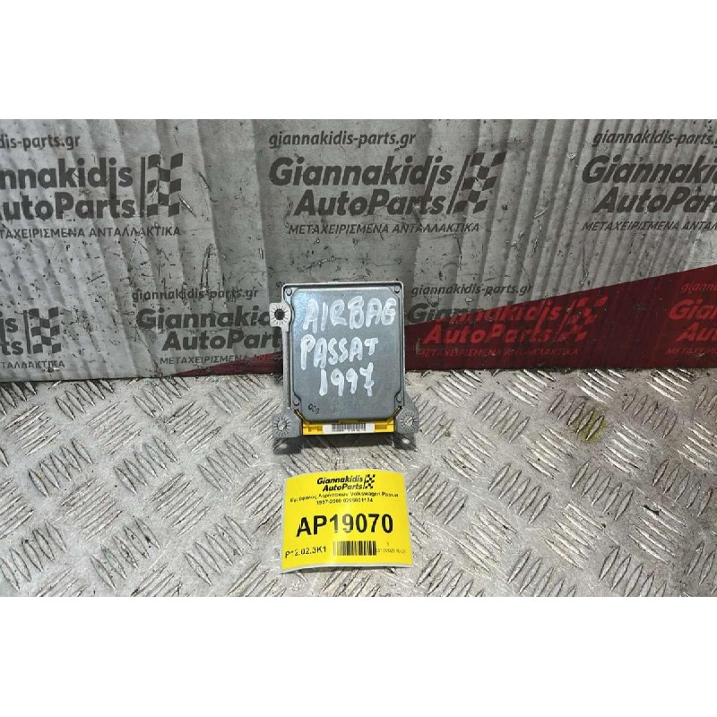 Εγκέφαλος Αερόσακων Volkswagen Passat 1997-2000 0285001174