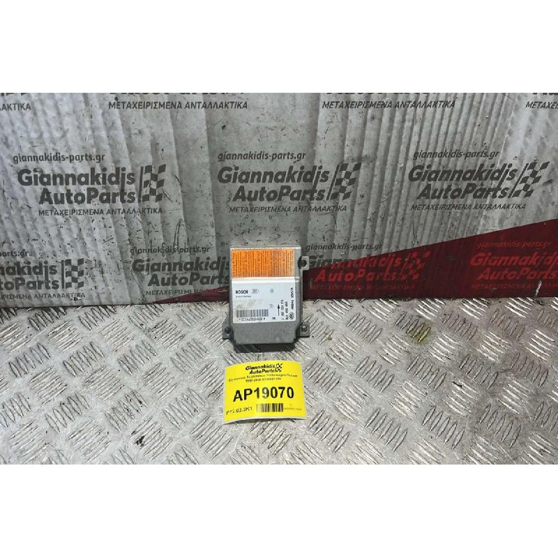 Εγκέφαλος Αερόσακων Volkswagen Passat 1997-2000 0285001174