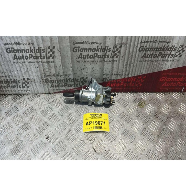 Διακόπτης Μίζας με κλειδί & Κεραία immobilizer Volkswagen Passat 1997-2000