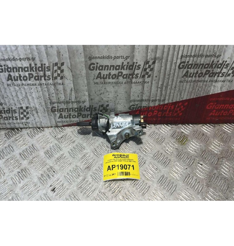 Διακόπτης Μίζας με κλειδί & Κεραία immobilizer Volkswagen Passat 1997-2000