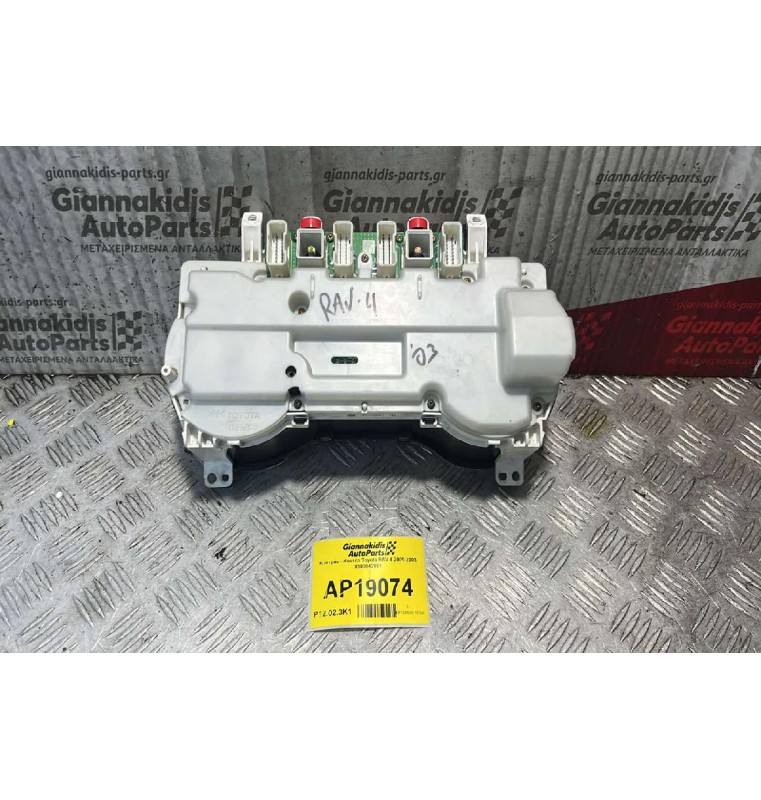 Καντράν - Κοντέρ Toyota RAV 4 2000-2003 8380042861