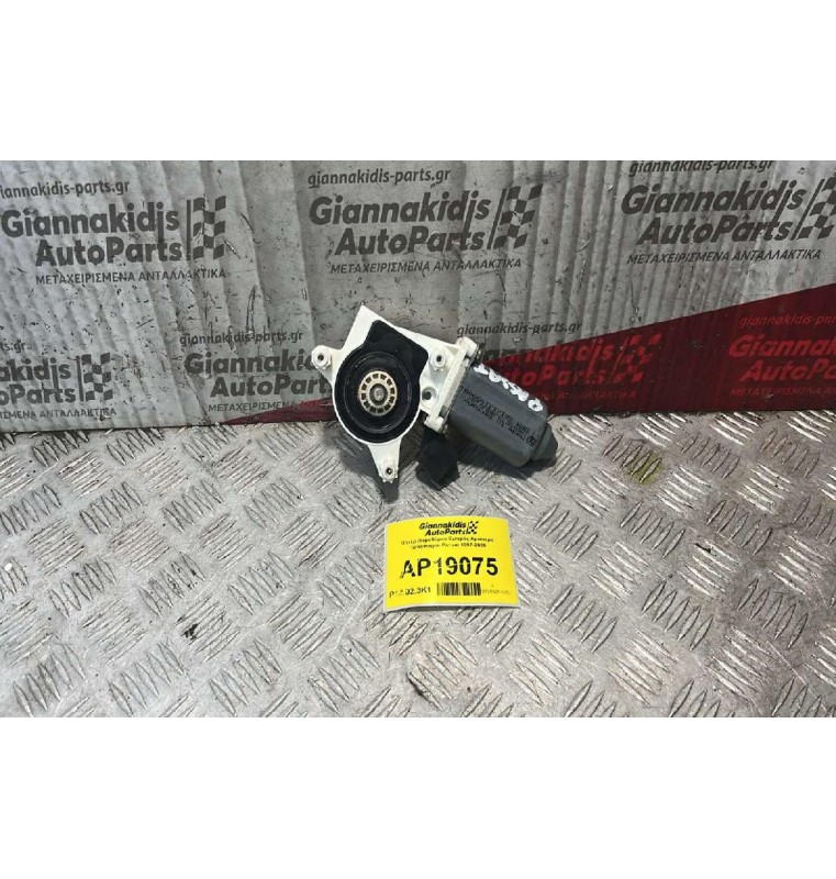 Μοτέρ Παραθύρου Εμπρός Αριστερά 6pin Volkswagen Passat 1997-2000