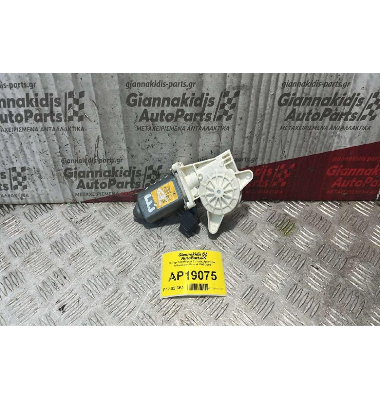 Μοτέρ Παραθύρου Εμπρός Αριστερά 6pin Volkswagen Passat 1997-2000