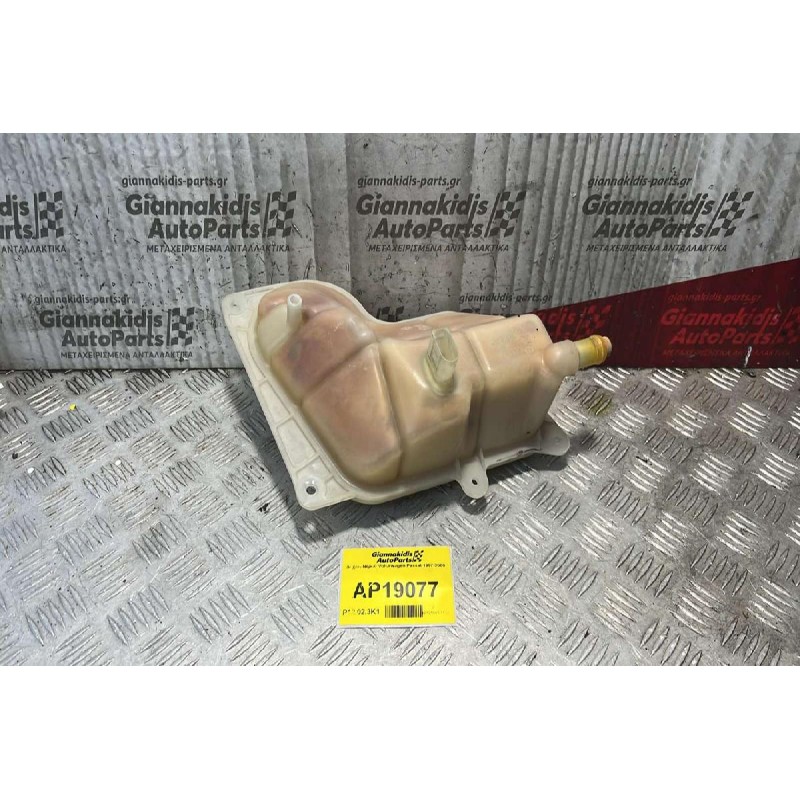 Δοχείο Νερού Volkswagen Passat 1997-2000