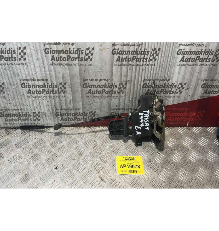 Hλεκτρομαγνητική Κλειδαριά Εμπρός Αριστερά 8pins Volkswagen Passat 1997-2000