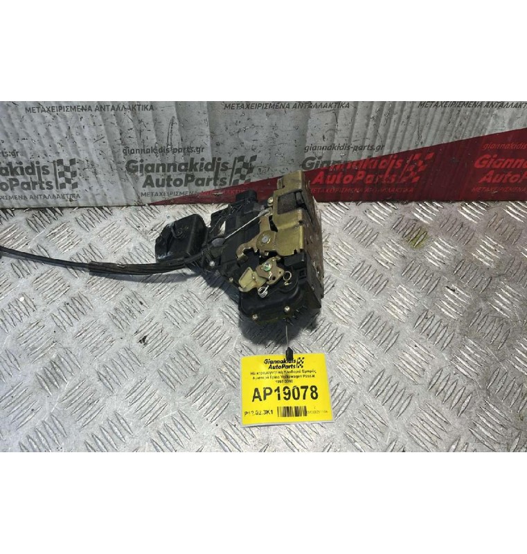 Hλεκτρομαγνητική Κλειδαριά Εμπρός Αριστερά 8pins Volkswagen Passat 1997-2000