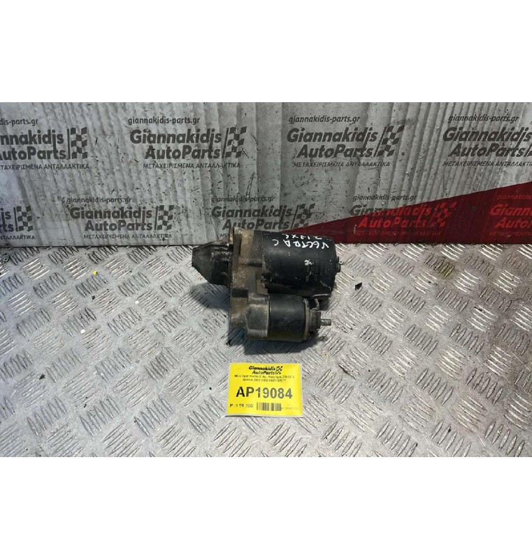 Μίζα Opel Vectra C Αρ. Κινητήρα Z18XE 9 Δόντια 2002-2008 0001107077