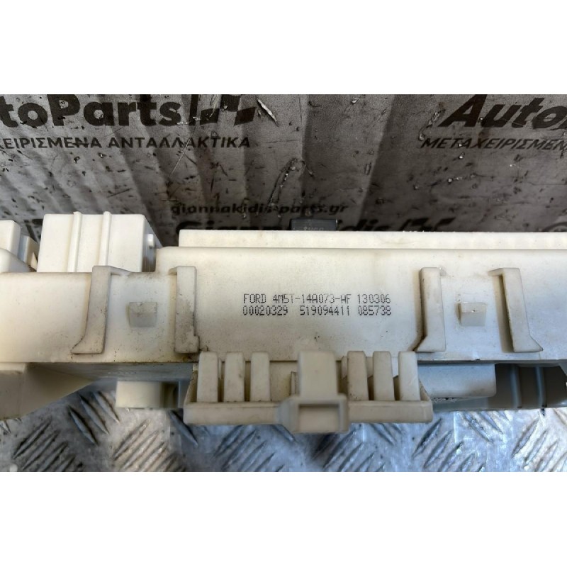 Ασφαλειοθήκη Ford Focus 2004-2008 4M5T14A073AF