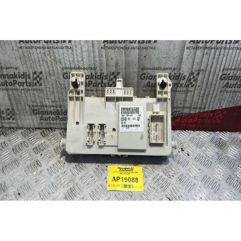 Ασφαλειοθήκη Ford Focus 2004-2008 4M5T14A073AF