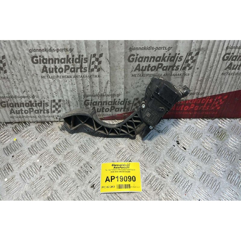 Πεντάλ Γκαζιού Ηλεκτρικό Ford Focus 2004-2008 4M519F836AH