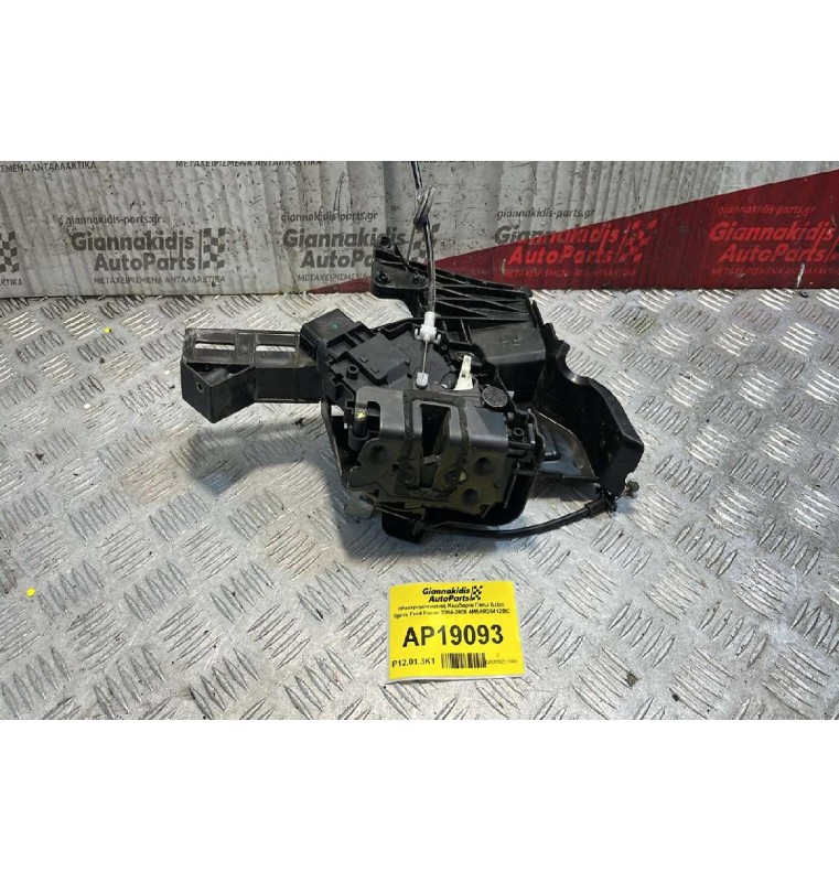 Ηλεκτρομαγνητική Κλειδαριά Πίσω Δεξιά 6pins Ford Focus 2004-2008 4M5AR26412BC