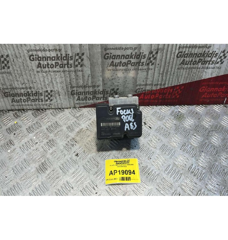 Μονάδα ABS Ford Focus 2004-2008 3M512M110JA