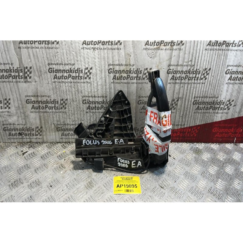 Ηλεκρομαγνητική Κλειδαριά Εμπρός Αριστερά & Εξωτερικό Χερούλι 6pins Ford Focus 2004-2008 3M5AH21813EH