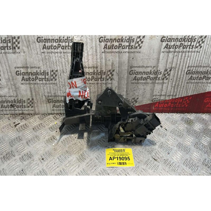 Ηλεκρομαγνητική Κλειδαριά Εμπρός Αριστερά & Εξωτερικό Χερούλι 6pins Ford Focus 2004-2008 3M5AH21813EH