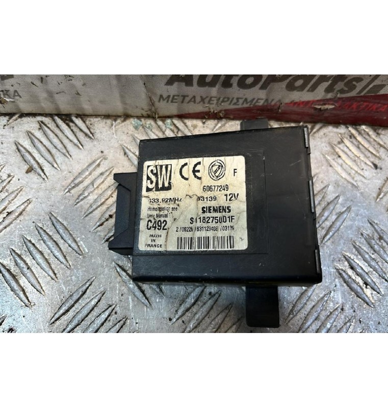 Εγκέφαλος Κεντρικού Κλειδώματος Alfa Romeo Alfa 156 1997-2008 60677249