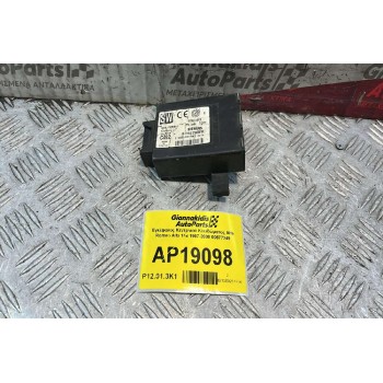 Εγκέφαλος Κεντρικού Κλειδώματος Alfa Romeo Alfa 156 1997-2008 60677249