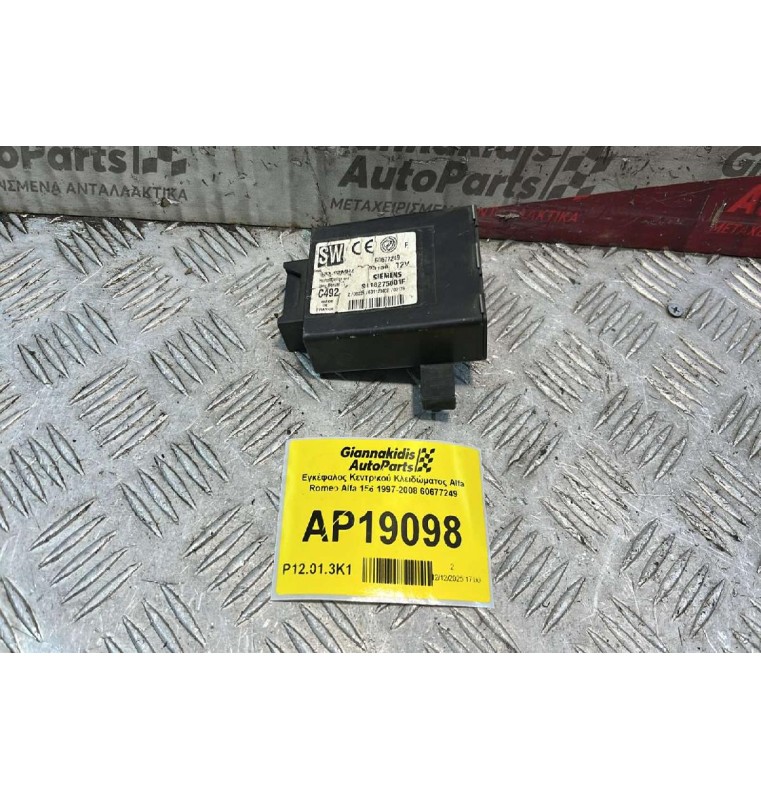 Εγκέφαλος Κεντρικού Κλειδώματος Alfa Romeo Alfa 156 1997-2008 60677249