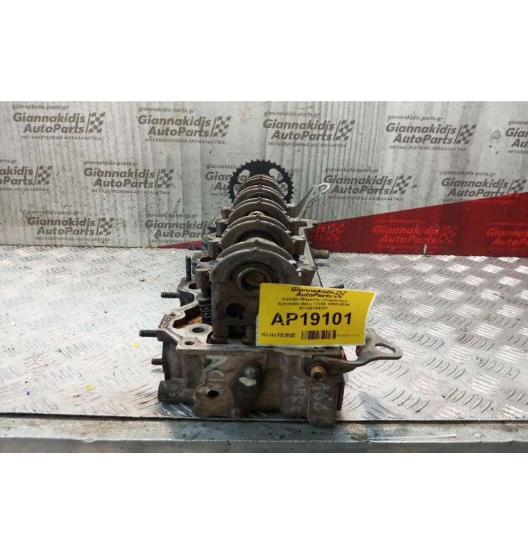 Καπάκι Μηχανής (Κεφαλάρι) Mercedes-Benz W168 1998-2004 R1660160201