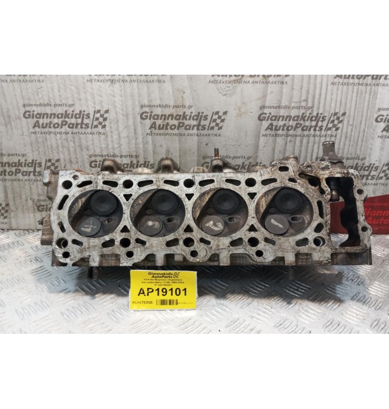 Καπάκι Μηχανής (Κεφαλάρι) Mercedes-Benz W168 1998-2004 R1660160201